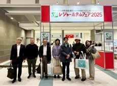 レジャー系ホテル部会