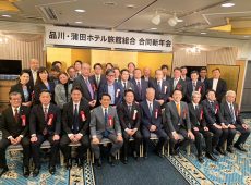 蒲田支部・品川支部